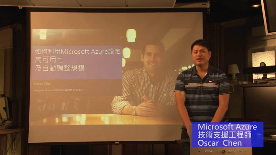 如何利用azure 設定高可用性及流量負載平衡 Microsoft Azure 快速上手系列 Channel 9